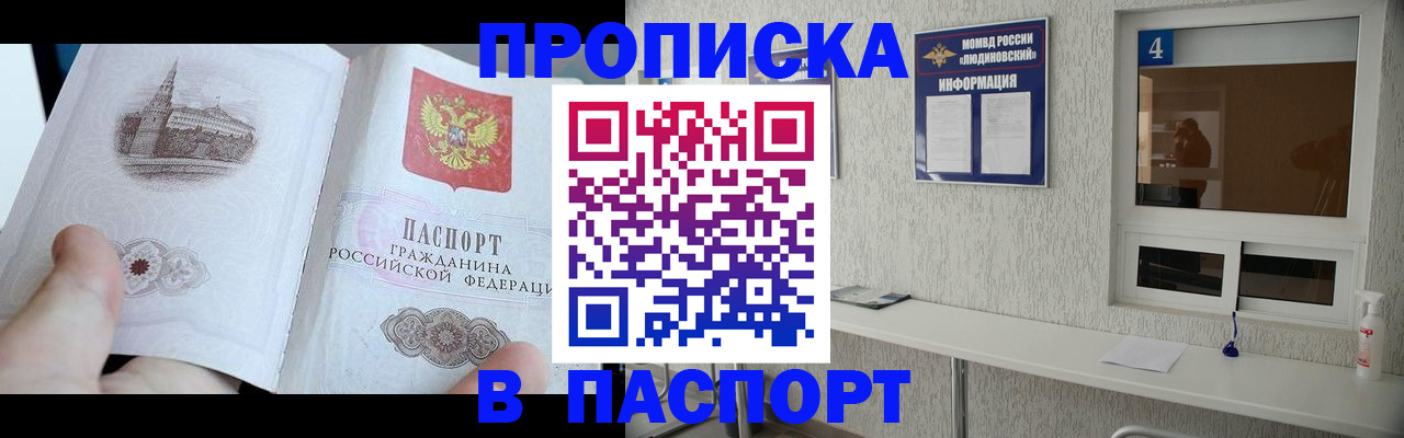 регистрация для школы в Выксе