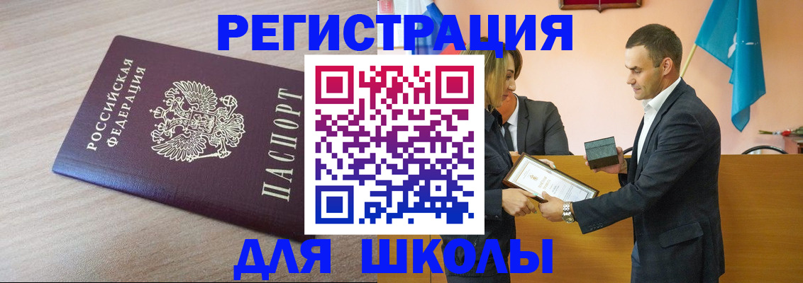 прописка гарантия в Выксе